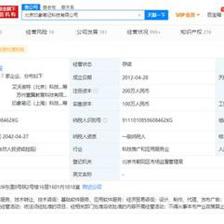 印象筆記董事長兼CEO唐毅 立足本土深耕服務，未來兩到三年內積極籌備登陸A股