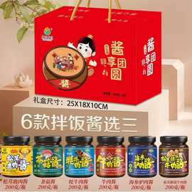 茶樹菇醬 食品范疇的日用品新潮流