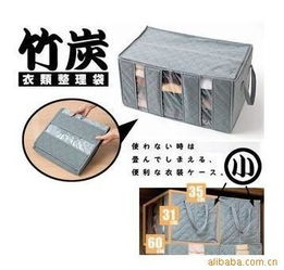 義烏市蓓嘉日用品廠 匠心制造，點亮日常生活